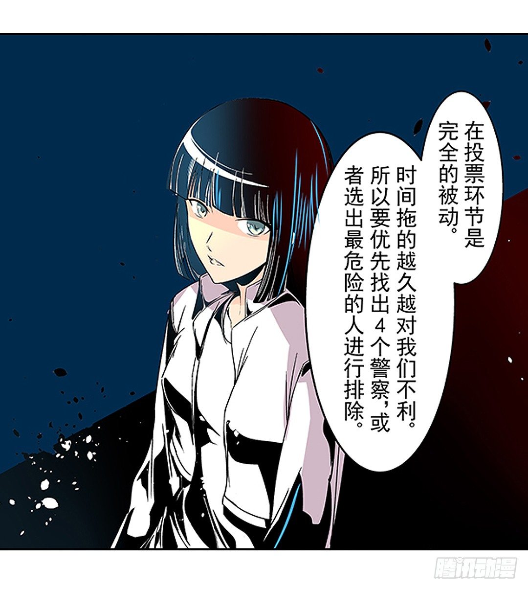这个QQ群绝逼有毒条漫版韩漫全集-第二十一话无删减无遮挡章节图片 