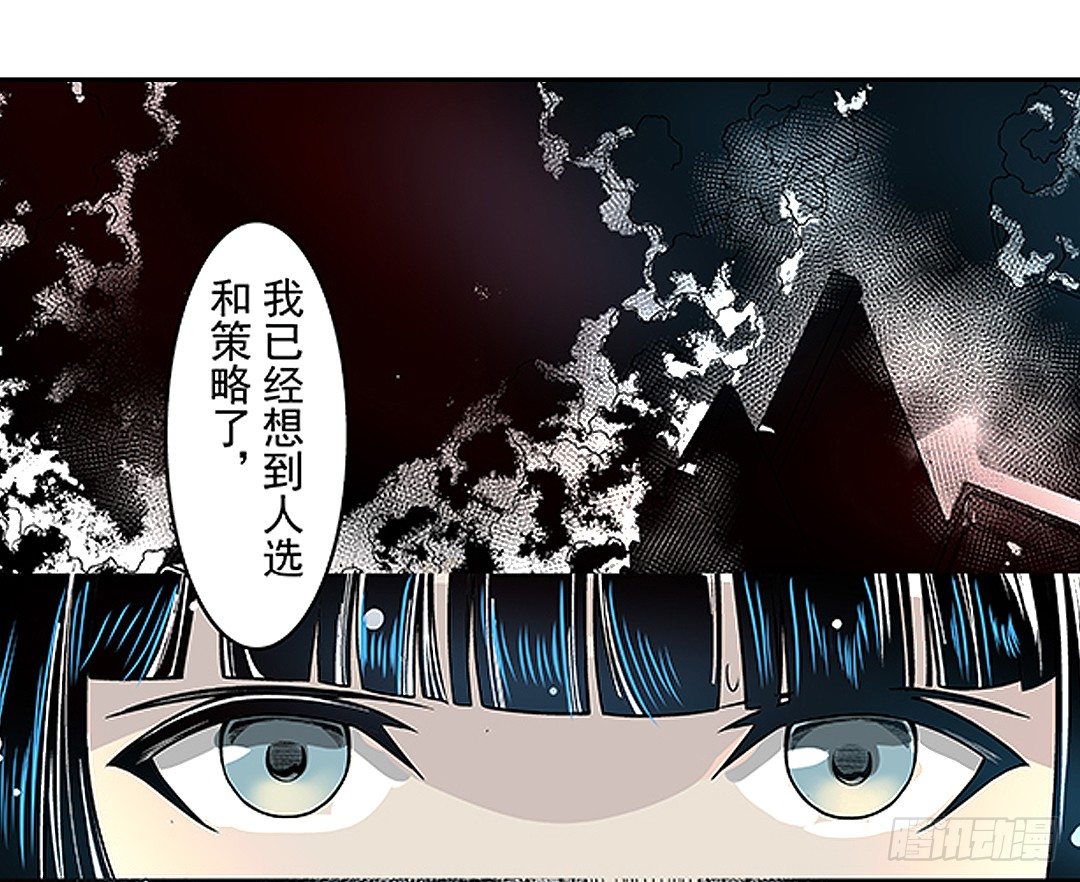 这个QQ群绝逼有毒条漫版韩漫全集-第二十一话无删减无遮挡章节图片 
