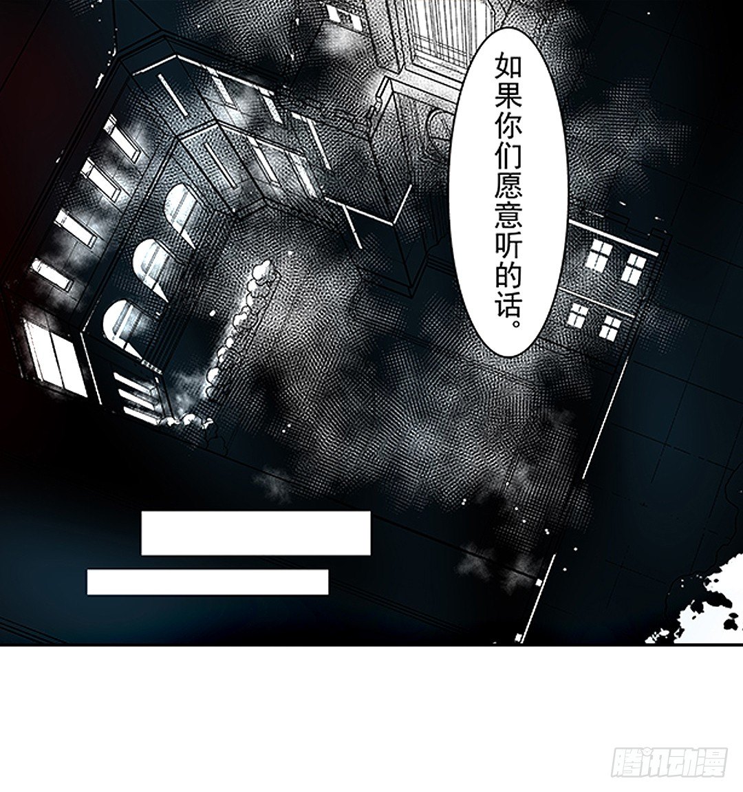 这个QQ群绝逼有毒条漫版韩漫全集-第二十一话无删减无遮挡章节图片 