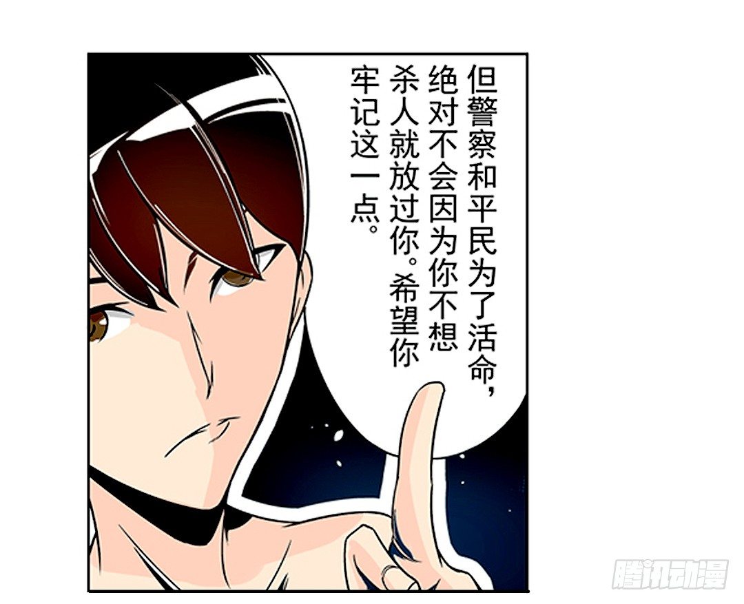 这个QQ群绝逼有毒条漫版韩漫全集-第二十一话无删减无遮挡章节图片 