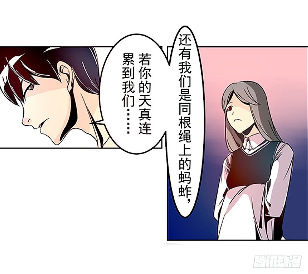 这个QQ群绝逼有毒条漫版韩漫全集-第二十一话无删减无遮挡章节图片 