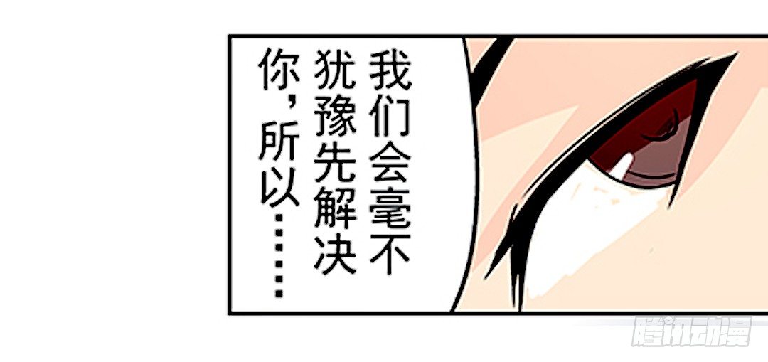 这个QQ群绝逼有毒条漫版韩漫全集-第二十一话无删减无遮挡章节图片 
