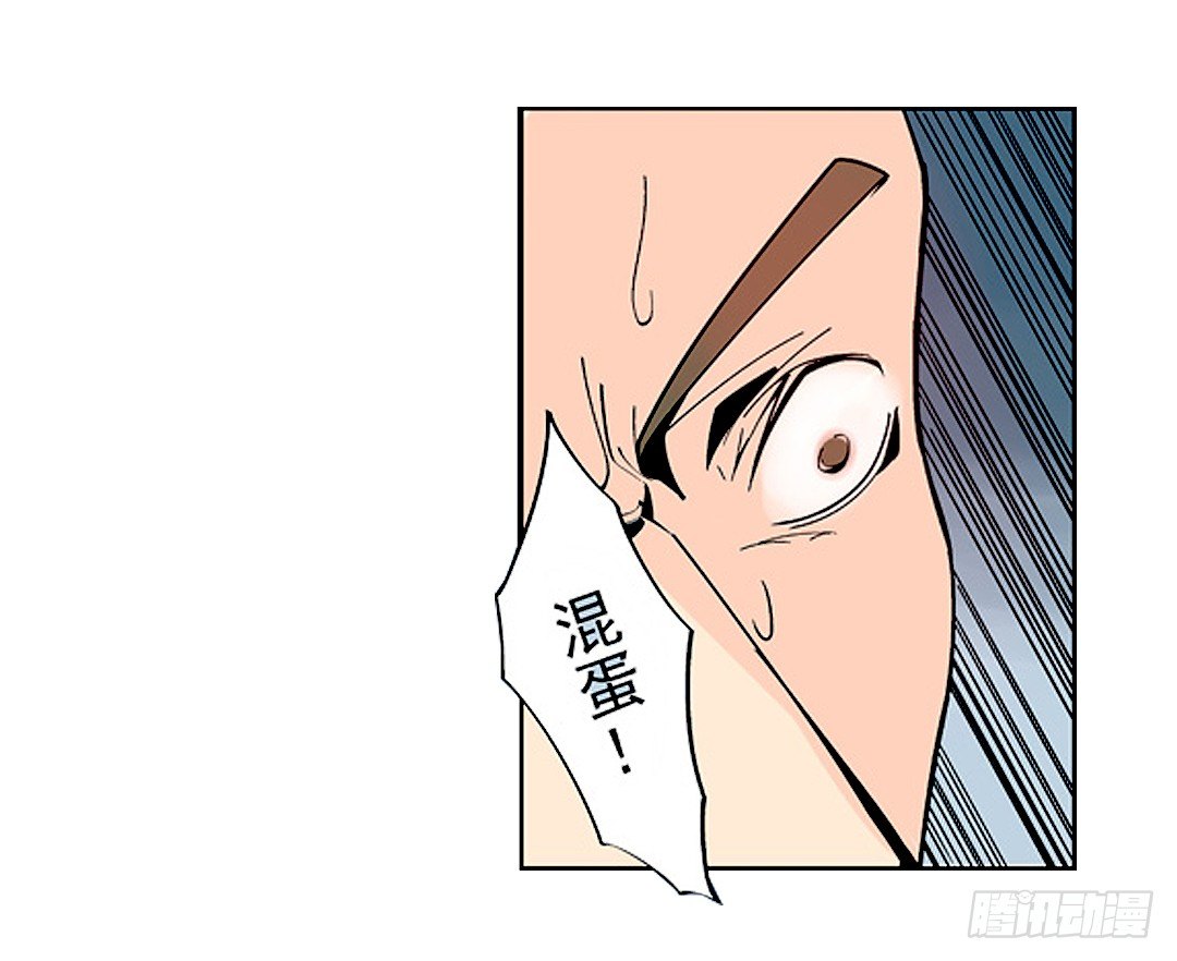 这个QQ群绝逼有毒条漫版韩漫全集-第二十二话无删减无遮挡章节图片 