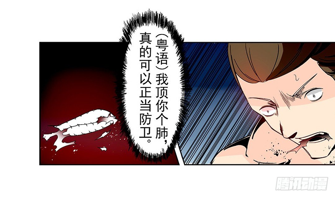 这个QQ群绝逼有毒条漫版韩漫全集-第二十二话无删减无遮挡章节图片 