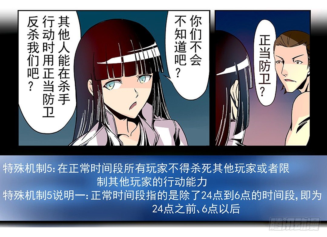 这个QQ群绝逼有毒条漫版韩漫全集-第二十二话无删减无遮挡章节图片 