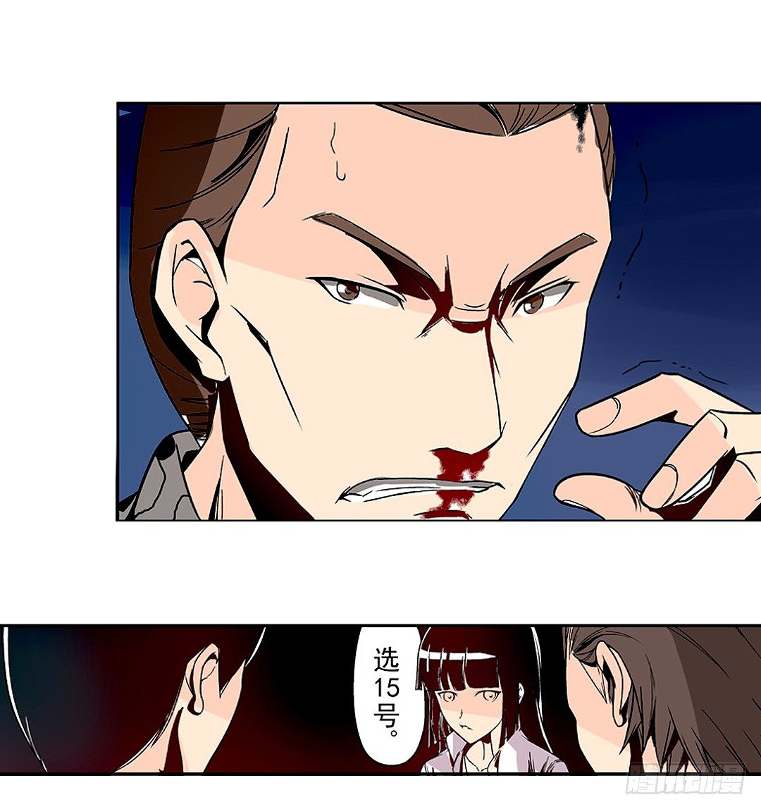 这个QQ群绝逼有毒条漫版韩漫全集-第二十二话无删减无遮挡章节图片 