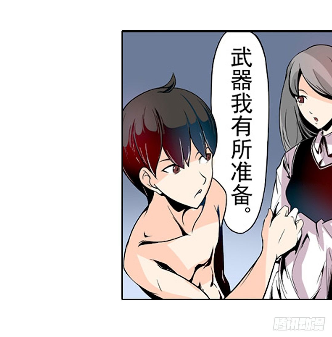 这个QQ群绝逼有毒条漫版韩漫全集-第二十二话无删减无遮挡章节图片 