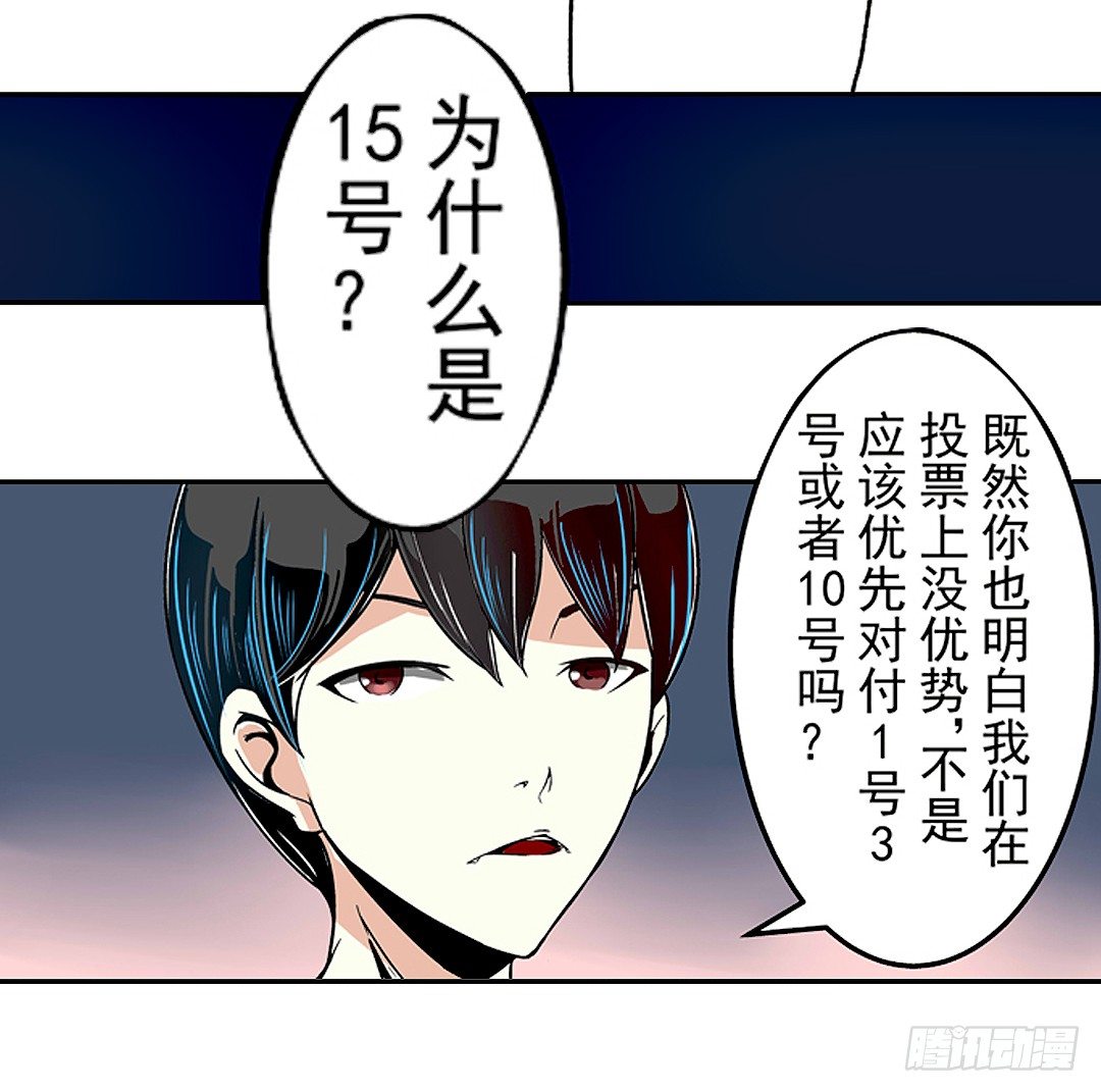 这个QQ群绝逼有毒条漫版韩漫全集-第二十三话无删减无遮挡章节图片 