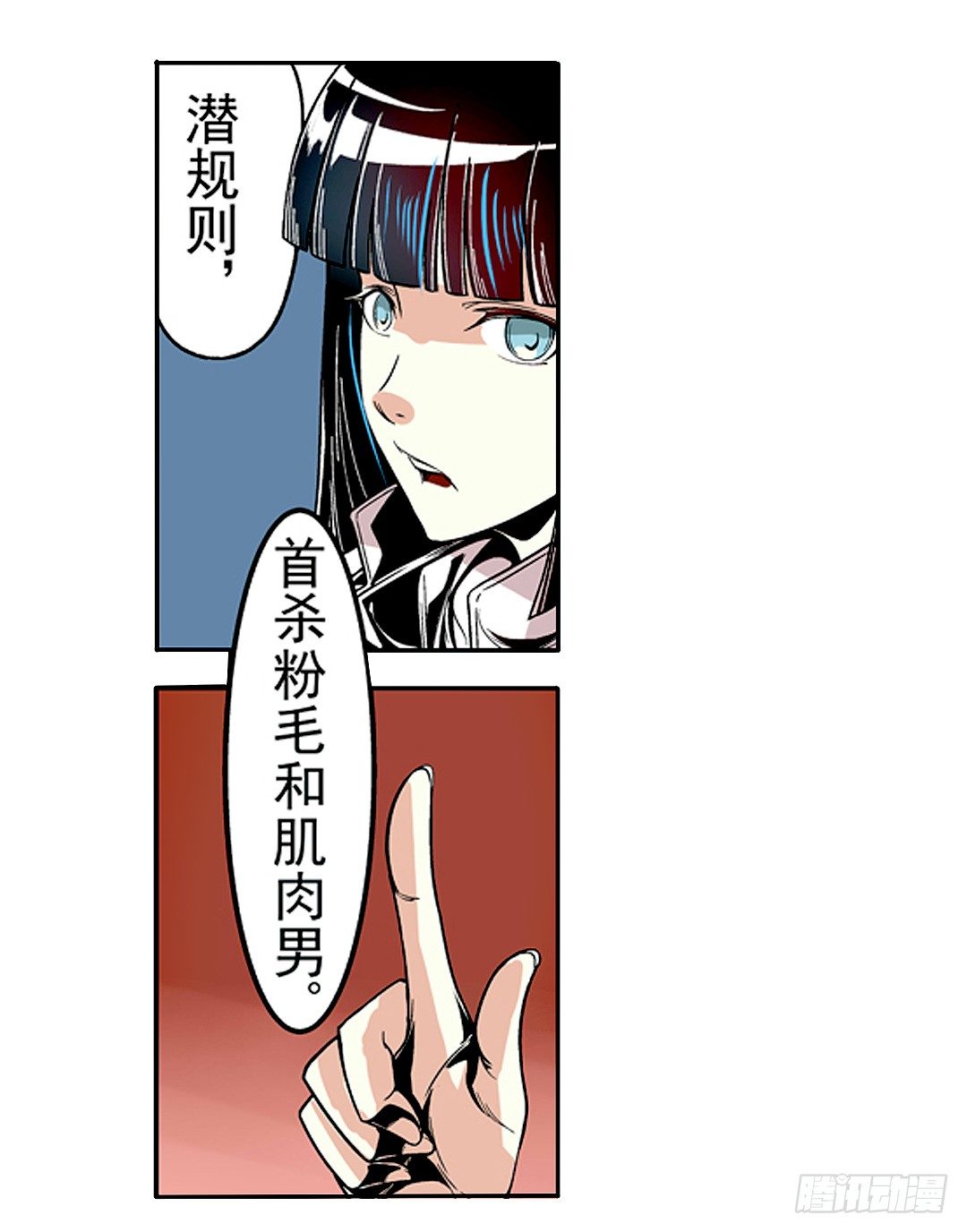 这个QQ群绝逼有毒条漫版韩漫全集-第二十三话无删减无遮挡章节图片 