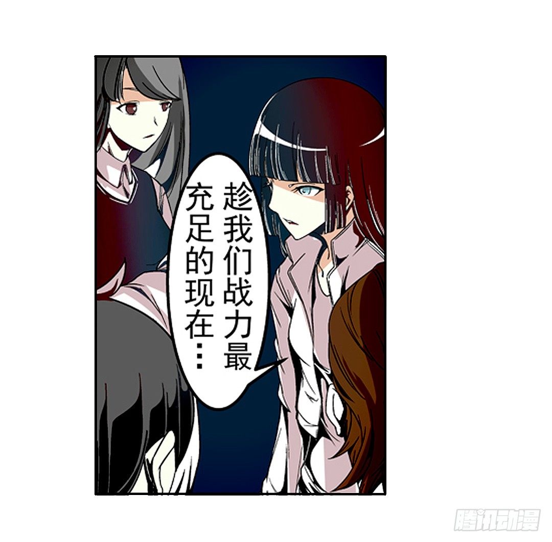 这个QQ群绝逼有毒条漫版韩漫全集-第二十三话无删减无遮挡章节图片 