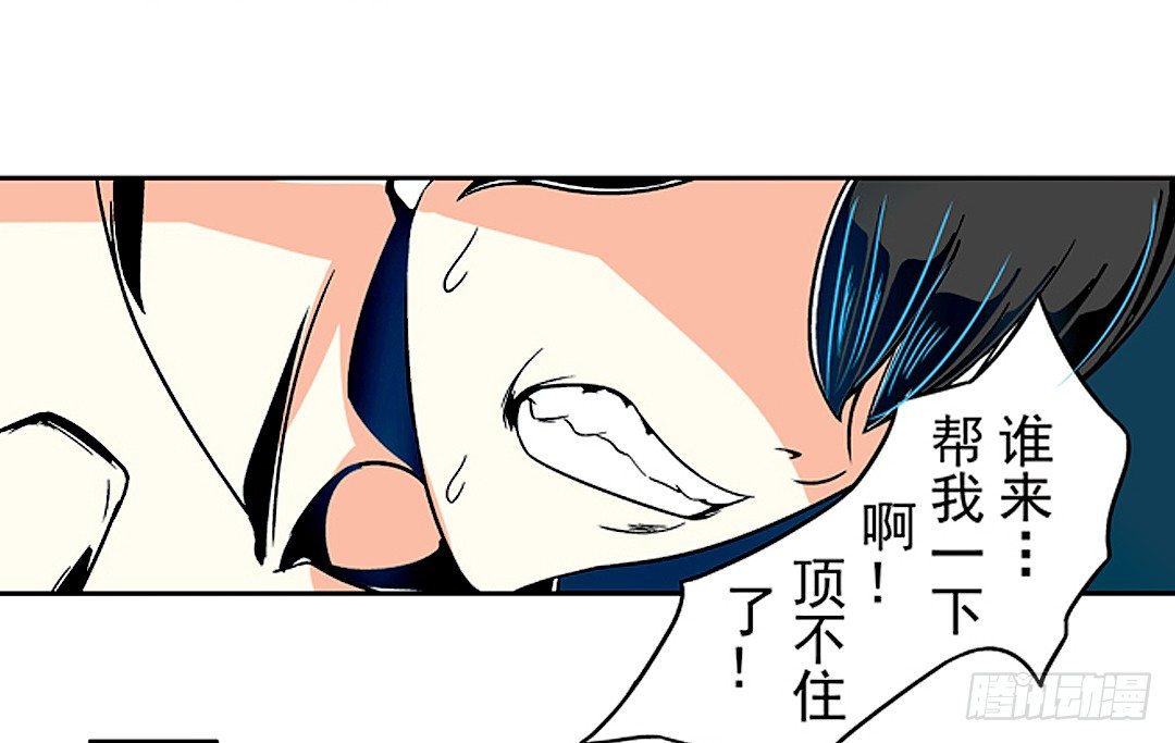 这个QQ群绝逼有毒条漫版韩漫全集-第二十三话无删减无遮挡章节图片 