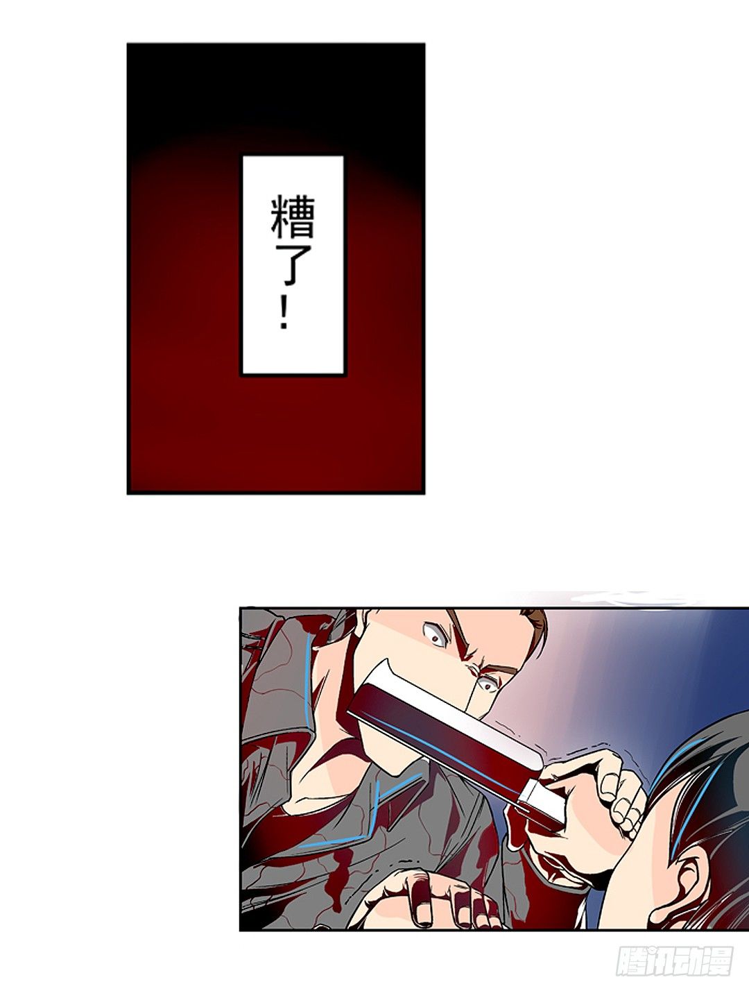 这个QQ群绝逼有毒条漫版韩漫全集-第二十三话无删减无遮挡章节图片 