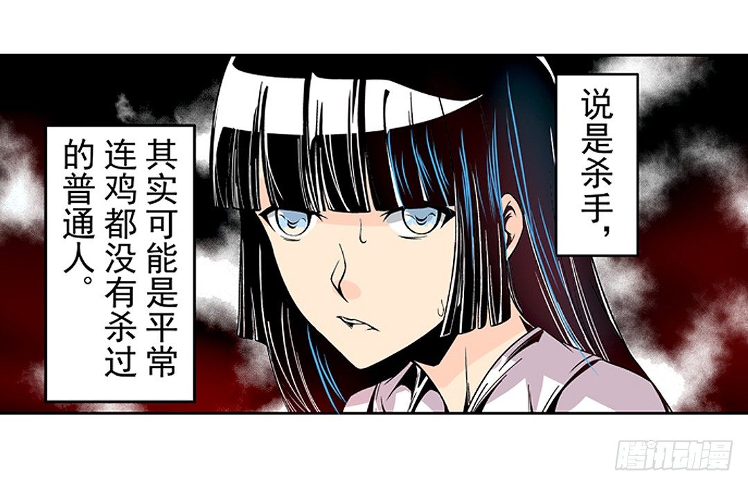这个QQ群绝逼有毒条漫版韩漫全集-第二十三话无删减无遮挡章节图片 