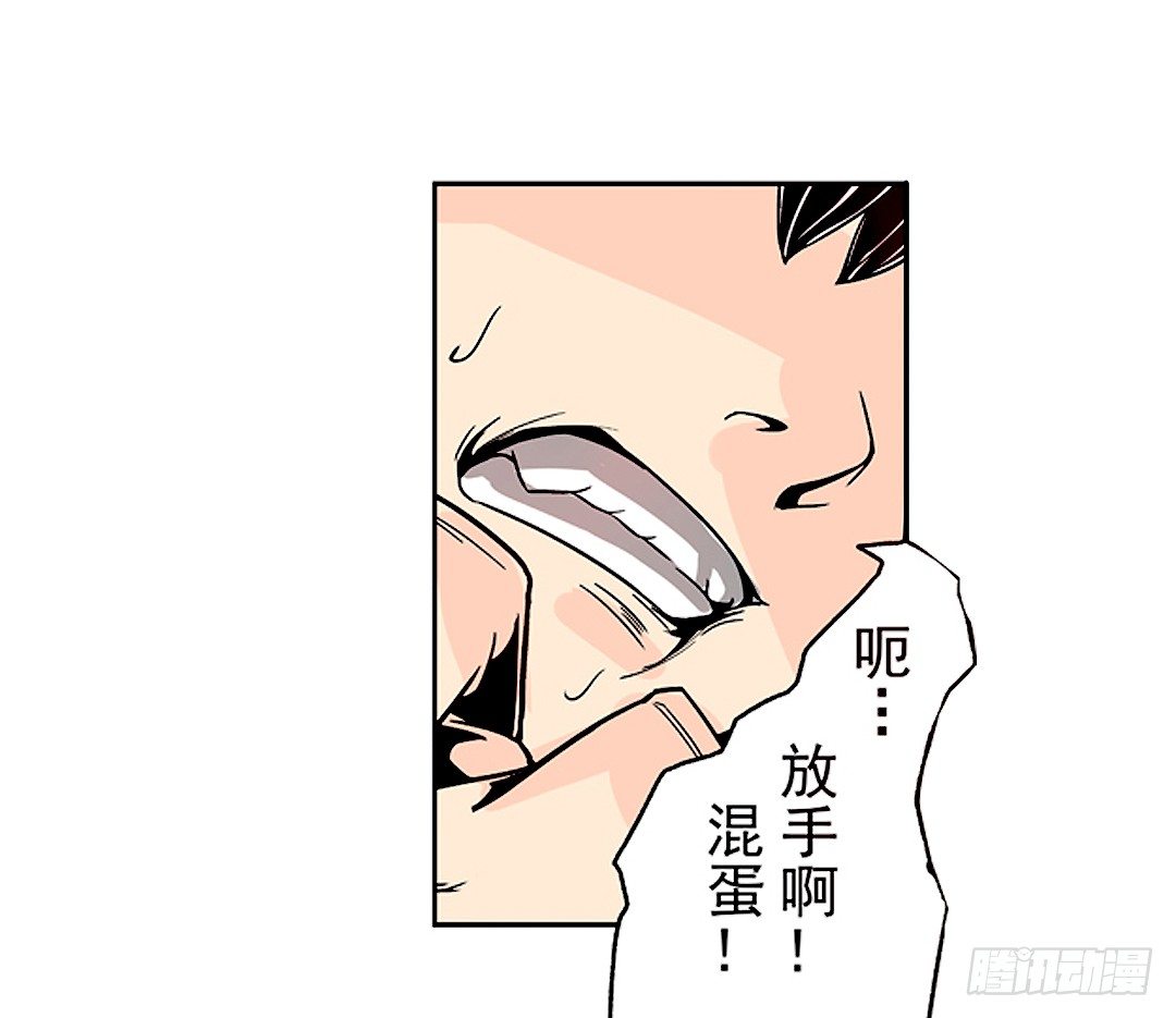这个QQ群绝逼有毒条漫版韩漫全集-第二十三话无删减无遮挡章节图片 
