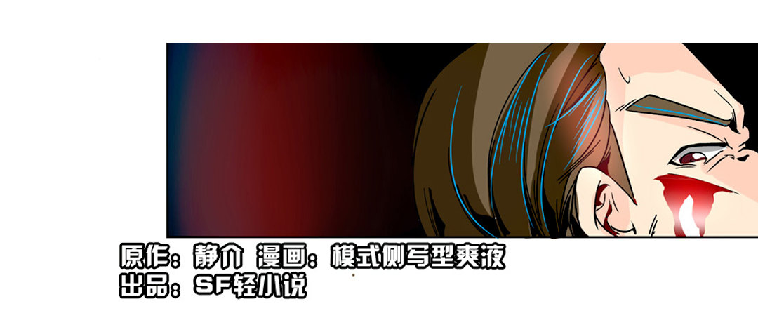 这个QQ群绝逼有毒条漫版韩漫全集-第二十四话无删减无遮挡章节图片 
