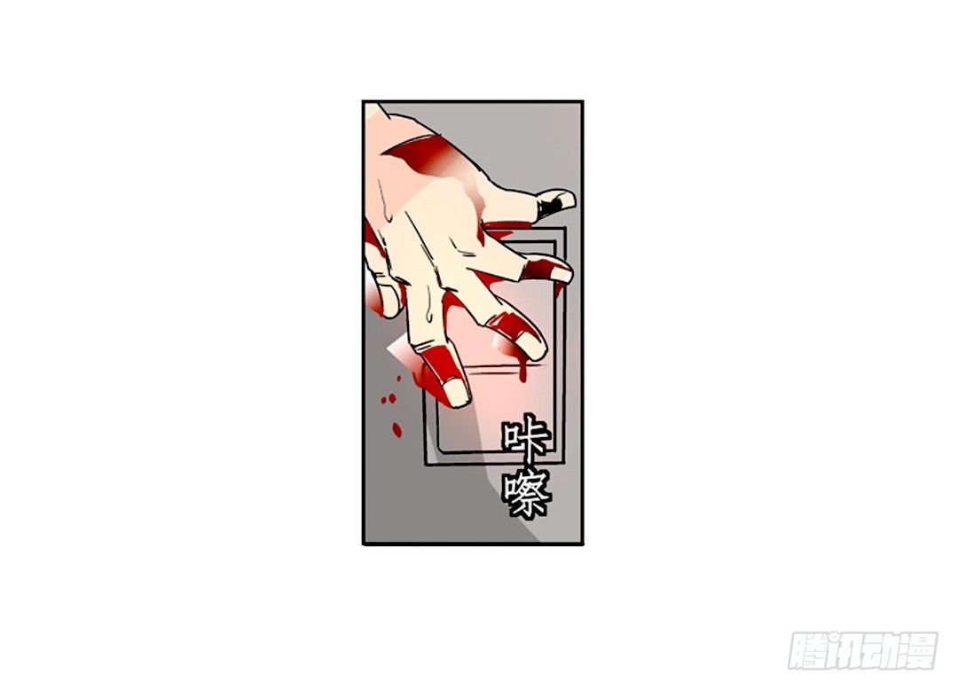 这个QQ群绝逼有毒条漫版韩漫全集-第二十四话无删减无遮挡章节图片 