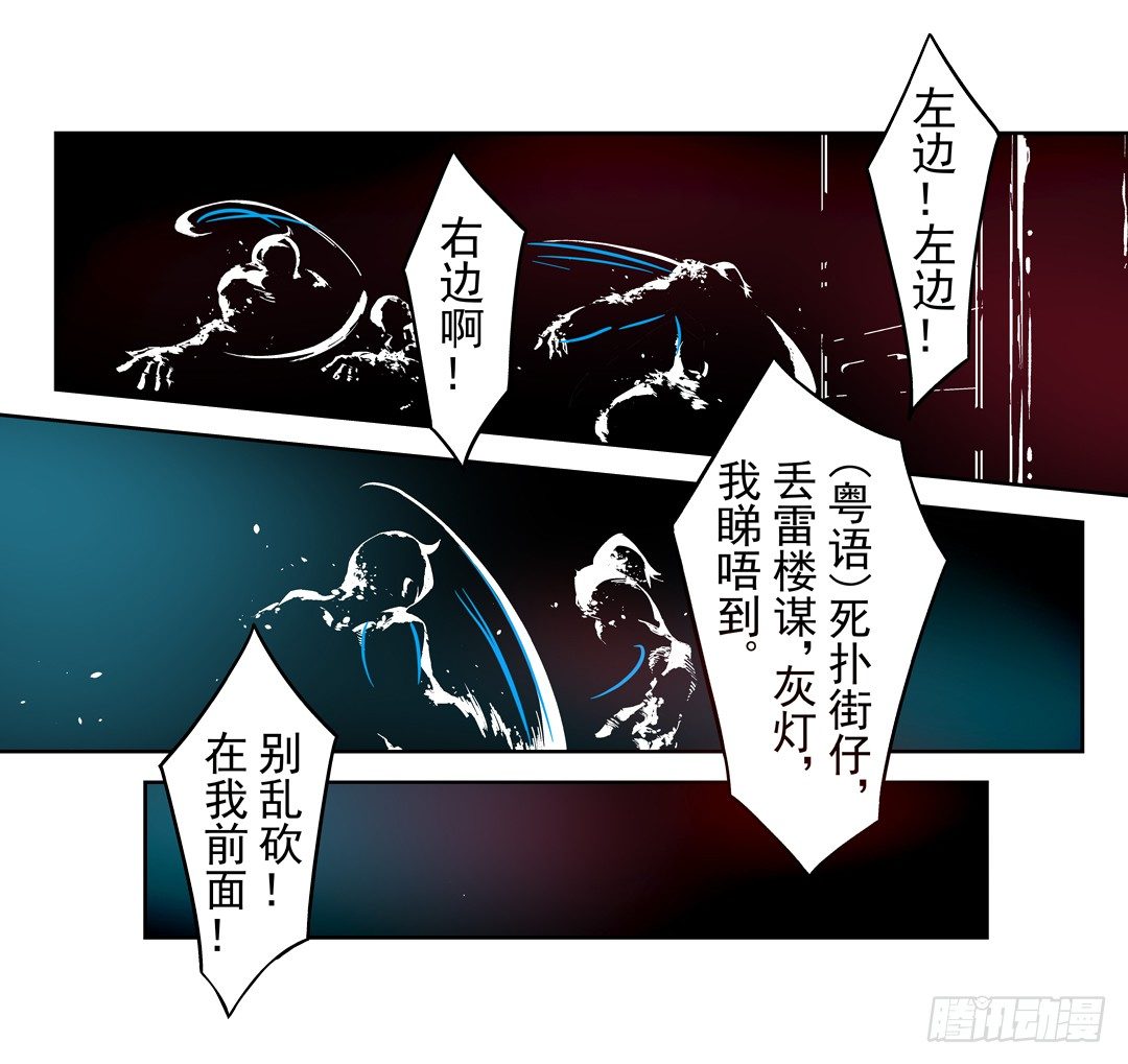 这个QQ群绝逼有毒条漫版韩漫全集-第二十五话无删减无遮挡章节图片 