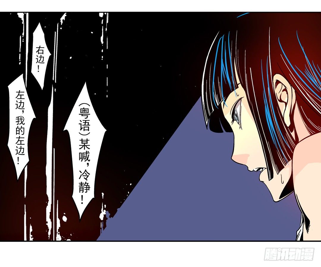 这个QQ群绝逼有毒条漫版韩漫全集-第二十五话无删减无遮挡章节图片 