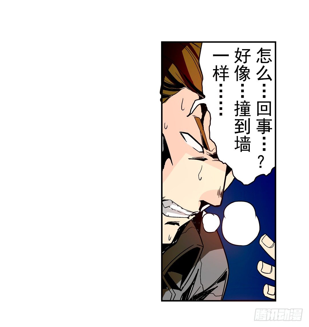 这个QQ群绝逼有毒条漫版韩漫全集-第二十五话无删减无遮挡章节图片 