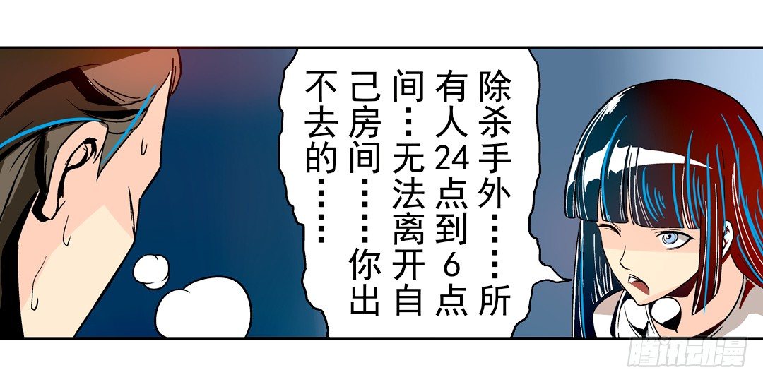 这个QQ群绝逼有毒条漫版韩漫全集-第二十五话无删减无遮挡章节图片 