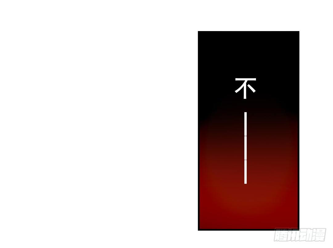 这个QQ群绝逼有毒条漫版韩漫全集-第二十五话无删减无遮挡章节图片 