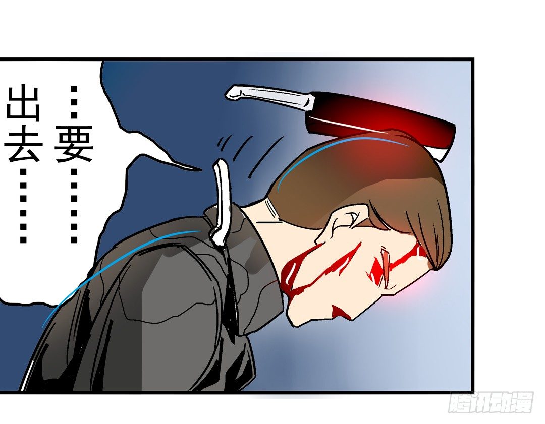 这个QQ群绝逼有毒条漫版韩漫全集-第二十五话无删减无遮挡章节图片 