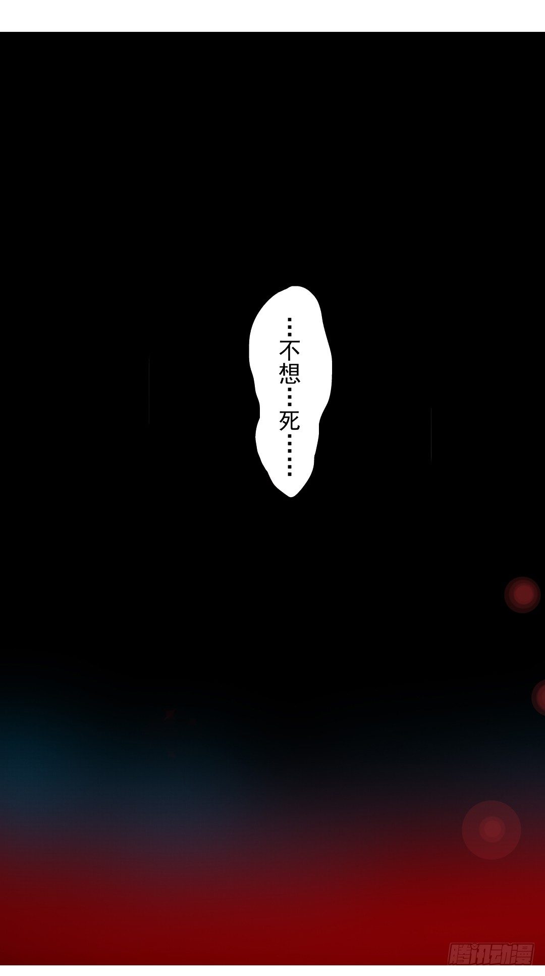 这个QQ群绝逼有毒条漫版韩漫全集-第二十五话无删减无遮挡章节图片 
