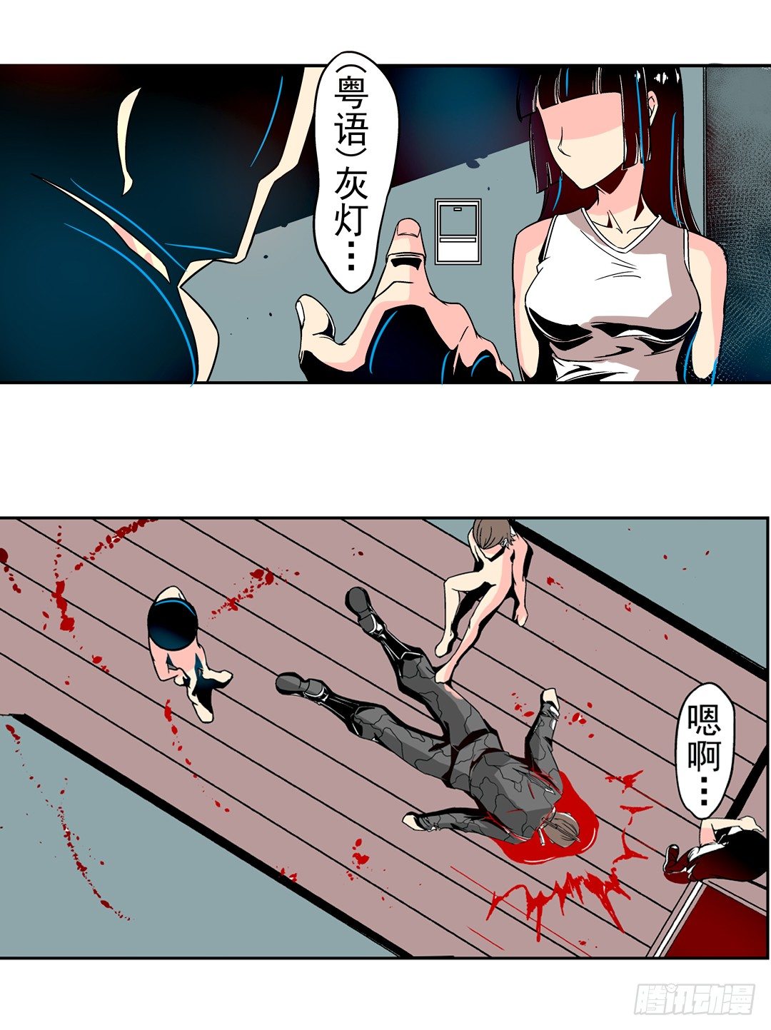 这个QQ群绝逼有毒条漫版韩漫全集-第二十六话无删减无遮挡章节图片 