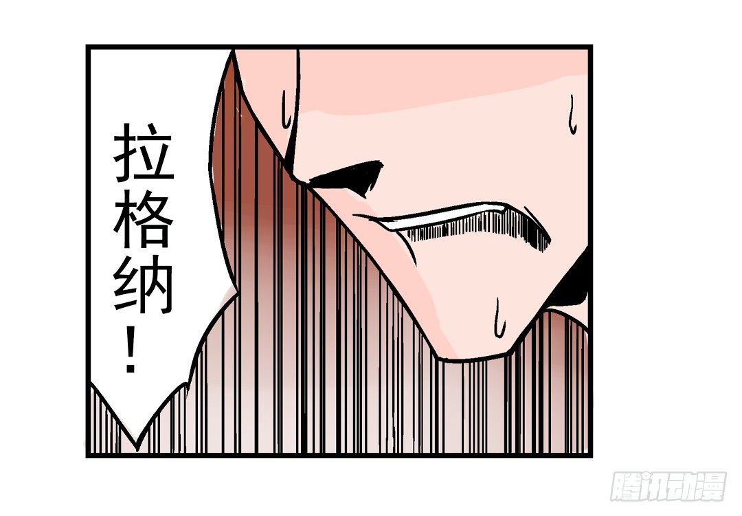 这个QQ群绝逼有毒条漫版韩漫全集-第二十六话无删减无遮挡章节图片 