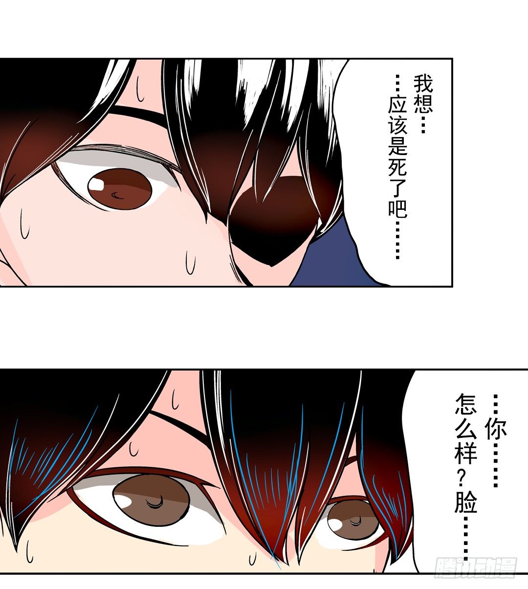 这个QQ群绝逼有毒条漫版韩漫全集-第二十六话无删减无遮挡章节图片 