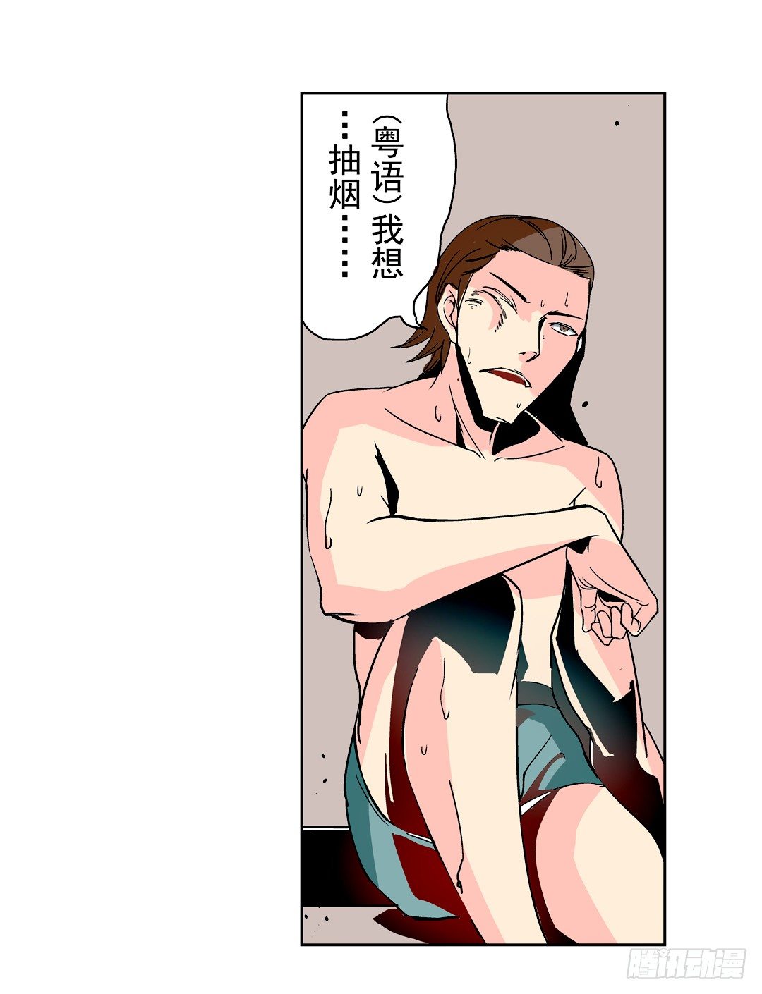 这个QQ群绝逼有毒条漫版韩漫全集-第二十六话无删减无遮挡章节图片 