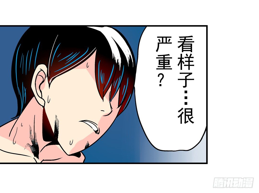 这个QQ群绝逼有毒条漫版韩漫全集-第二十六话无删减无遮挡章节图片 