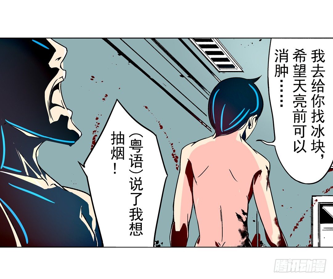 这个QQ群绝逼有毒条漫版韩漫全集-第二十六话无删减无遮挡章节图片 