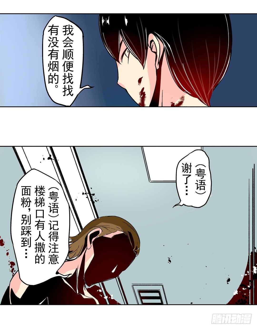 这个QQ群绝逼有毒条漫版韩漫全集-第二十六话无删减无遮挡章节图片 
