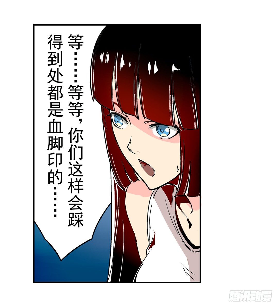 这个QQ群绝逼有毒条漫版韩漫全集-第二十六话无删减无遮挡章节图片 