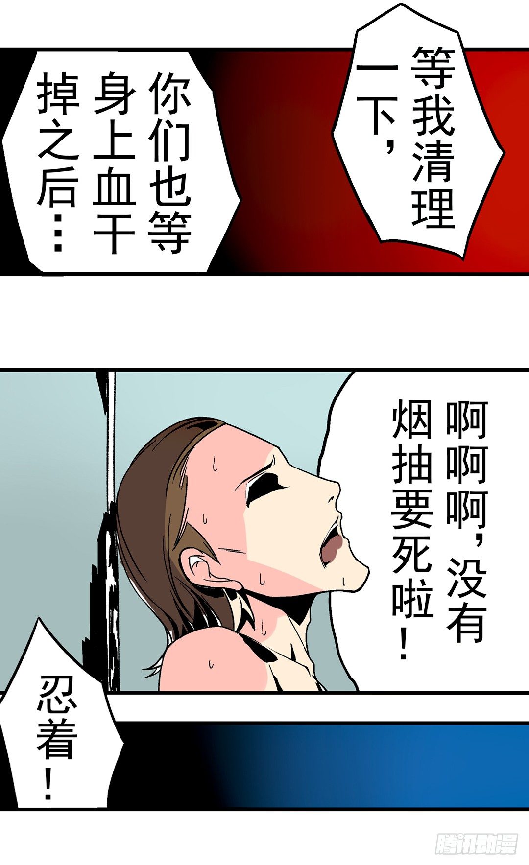 这个QQ群绝逼有毒条漫版韩漫全集-第二十六话无删减无遮挡章节图片 