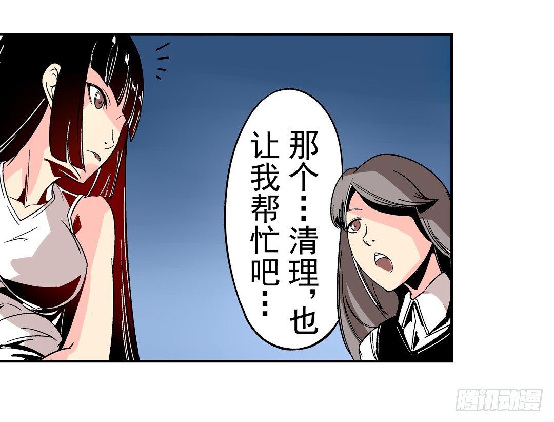 这个QQ群绝逼有毒条漫版韩漫全集-第二十六话无删减无遮挡章节图片 