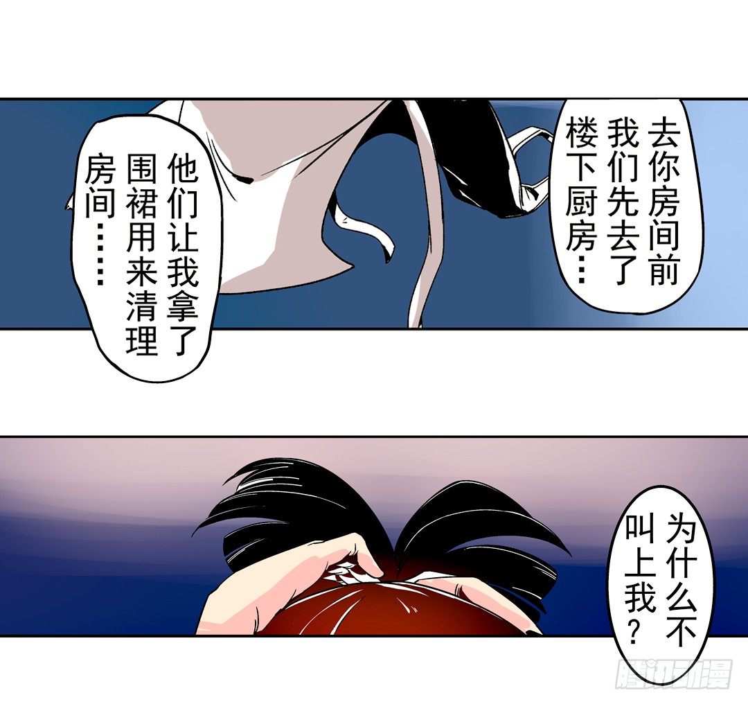 这个QQ群绝逼有毒条漫版韩漫全集-第二十六话无删减无遮挡章节图片 