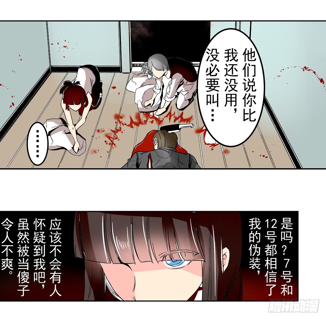 这个QQ群绝逼有毒条漫版韩漫全集-第二十六话无删减无遮挡章节图片 