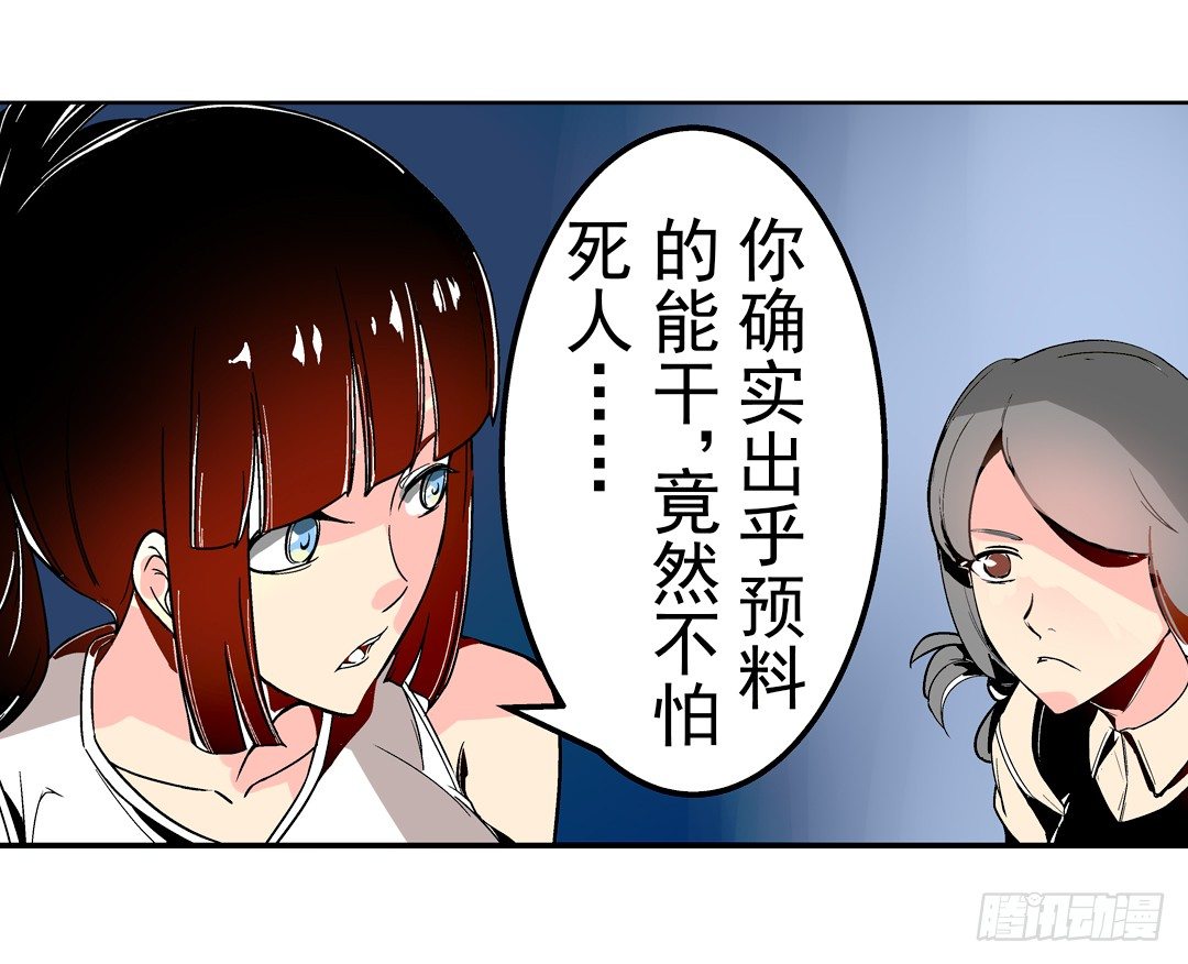 这个QQ群绝逼有毒条漫版韩漫全集-第二十六话无删减无遮挡章节图片 