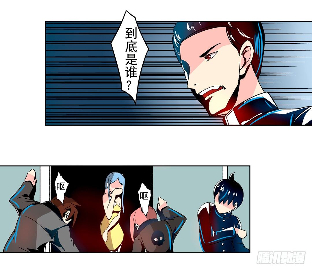 这个QQ群绝逼有毒条漫版韩漫全集-第二十七话无删减无遮挡章节图片 