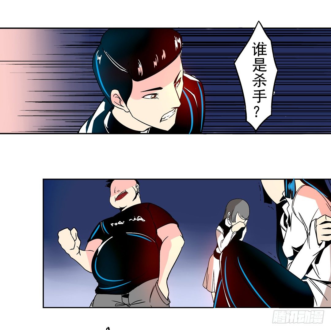 这个QQ群绝逼有毒条漫版韩漫全集-第二十七话无删减无遮挡章节图片 