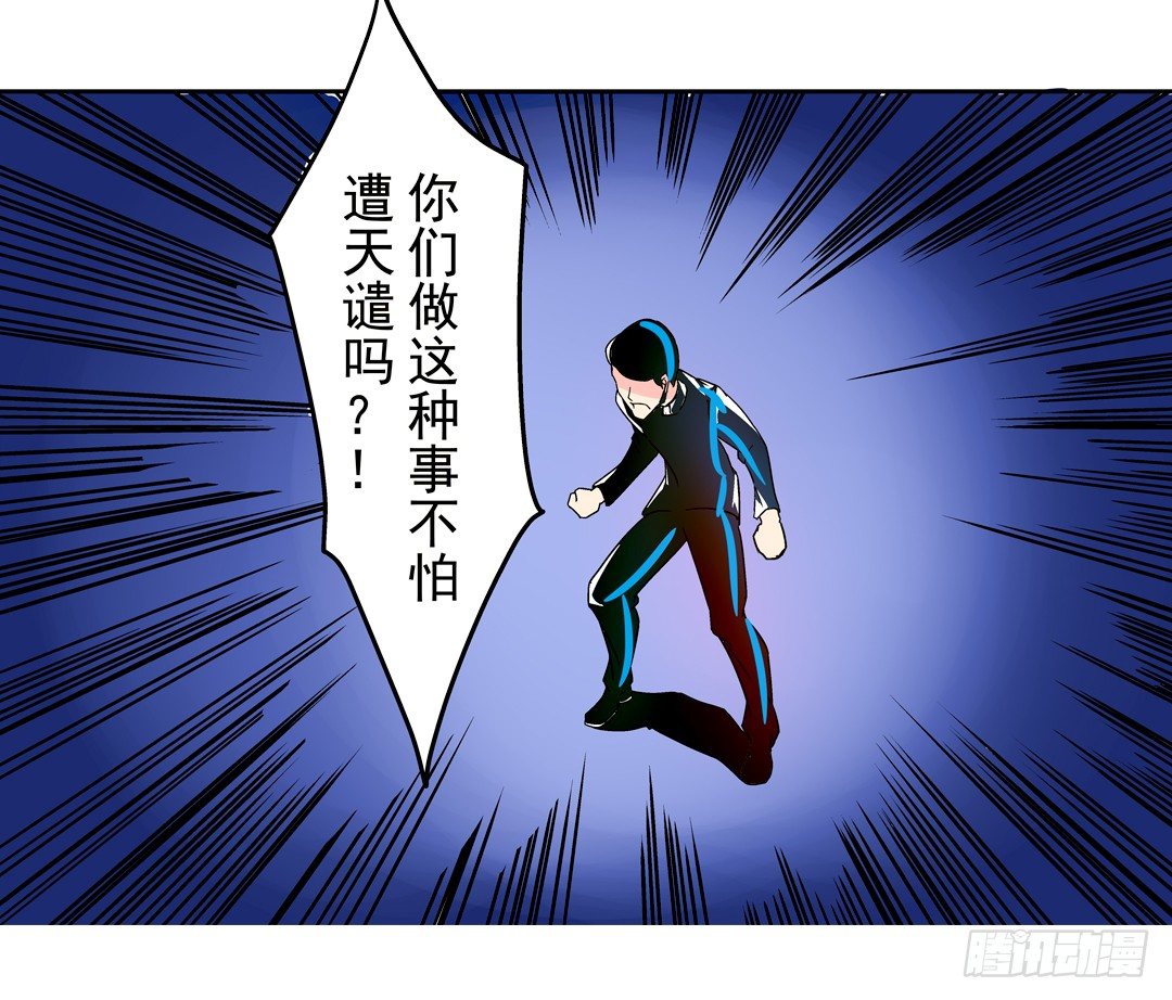 这个QQ群绝逼有毒条漫版韩漫全集-第二十七话无删减无遮挡章节图片 