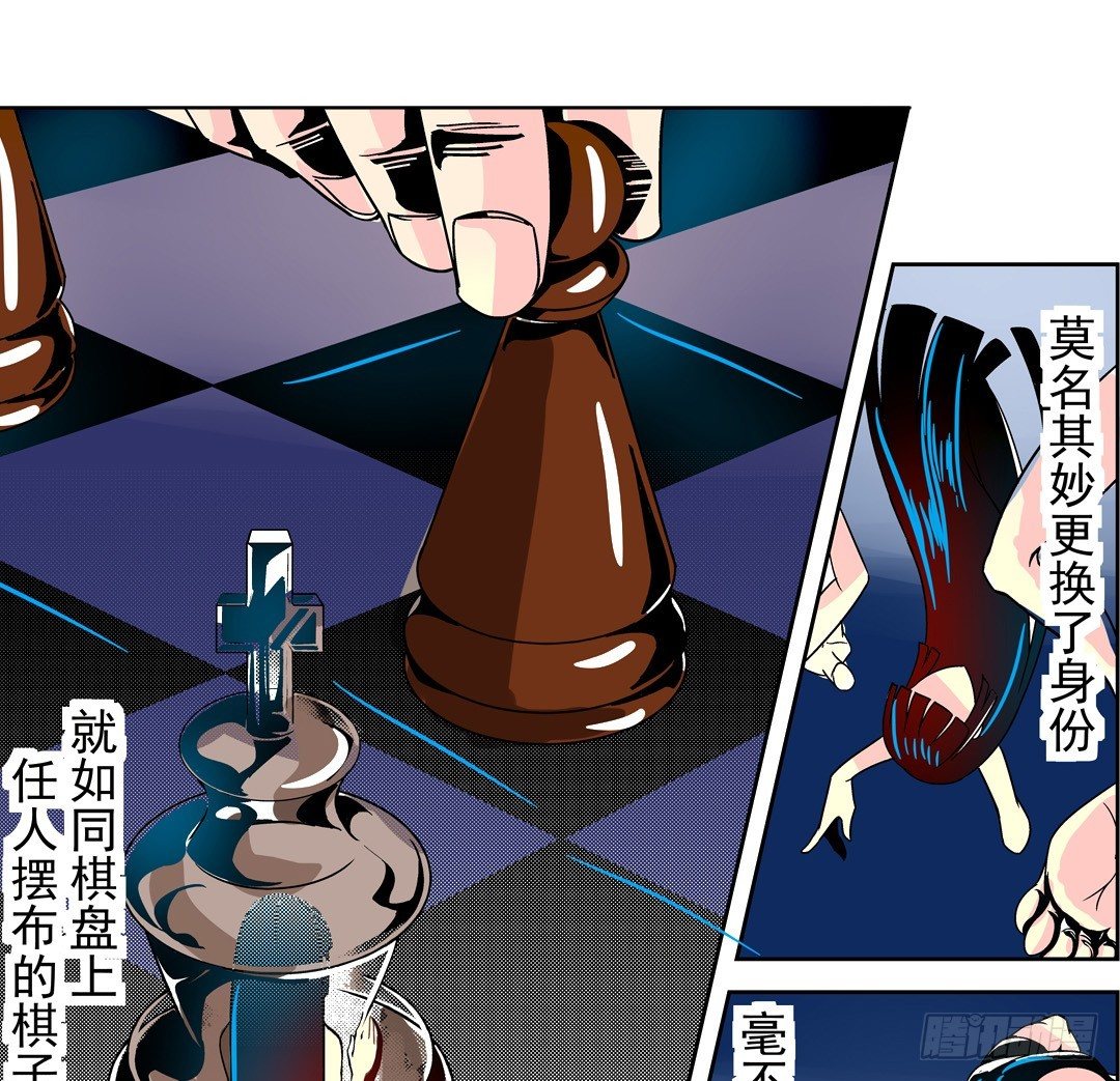 这个QQ群绝逼有毒条漫版韩漫全集-第二十七话无删减无遮挡章节图片 
