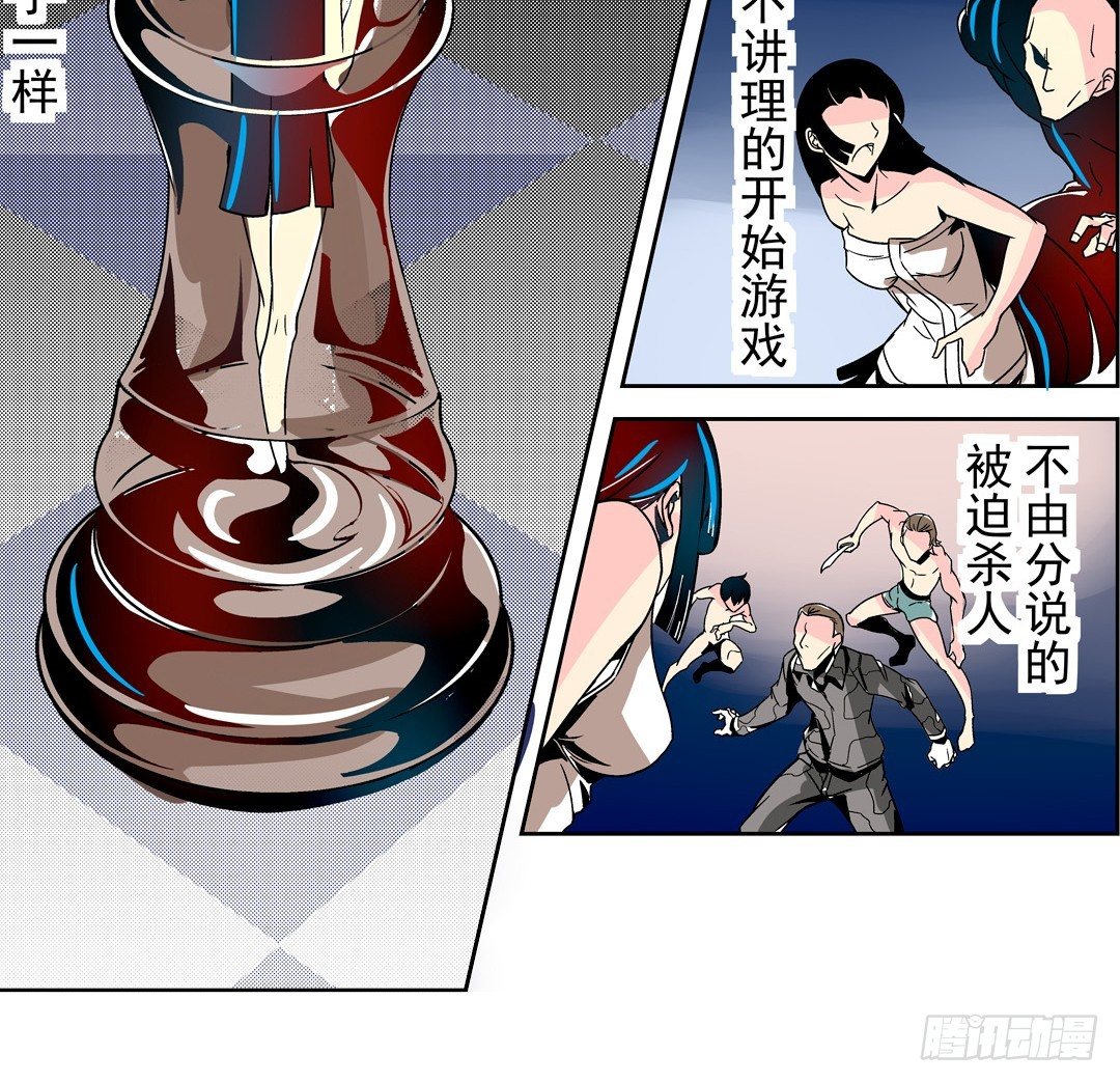 这个QQ群绝逼有毒条漫版韩漫全集-第二十七话无删减无遮挡章节图片 