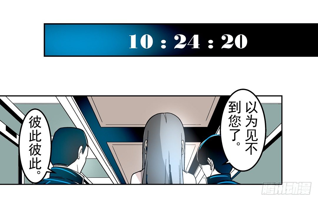 这个QQ群绝逼有毒条漫版韩漫全集-第二十七话无删减无遮挡章节图片 