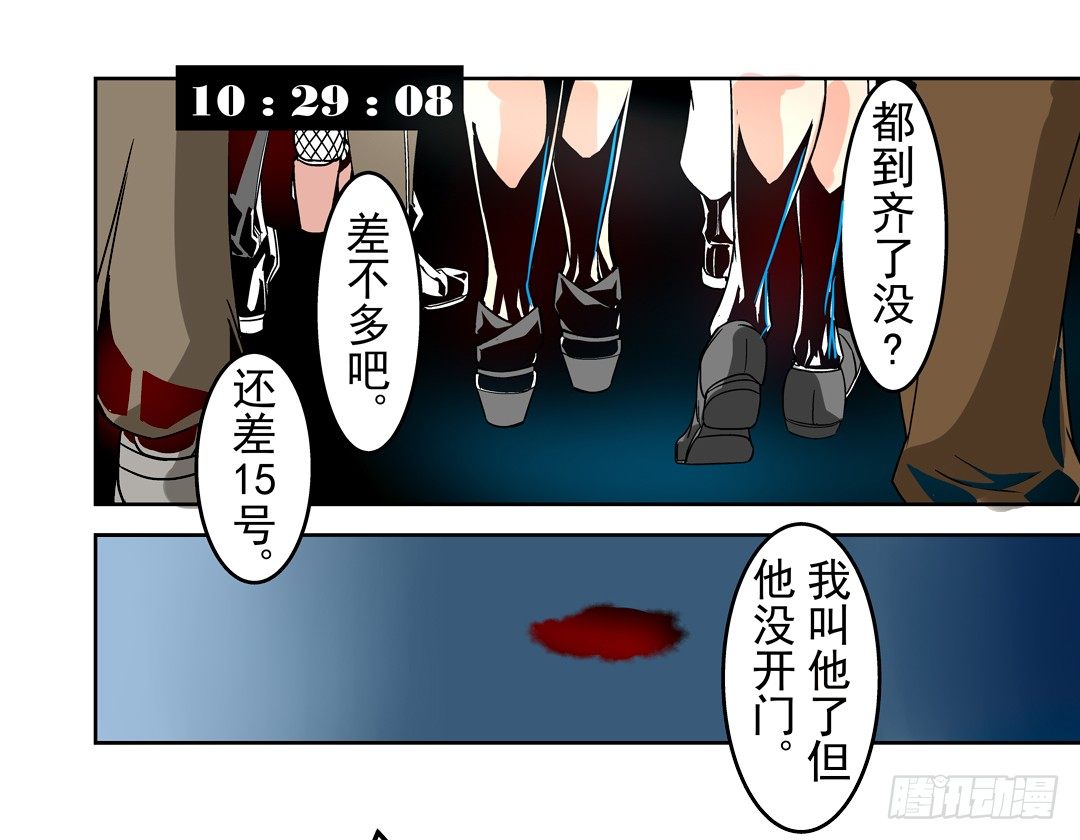 这个QQ群绝逼有毒条漫版韩漫全集-第二十七话无删减无遮挡章节图片 