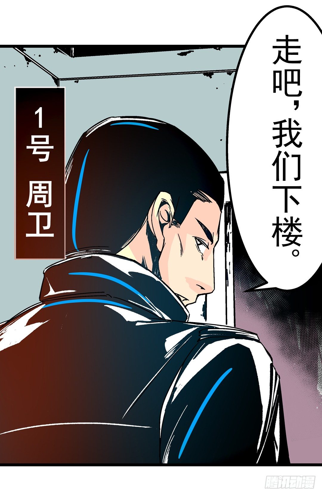 这个QQ群绝逼有毒条漫版韩漫全集-第二十九话无删减无遮挡章节图片 
