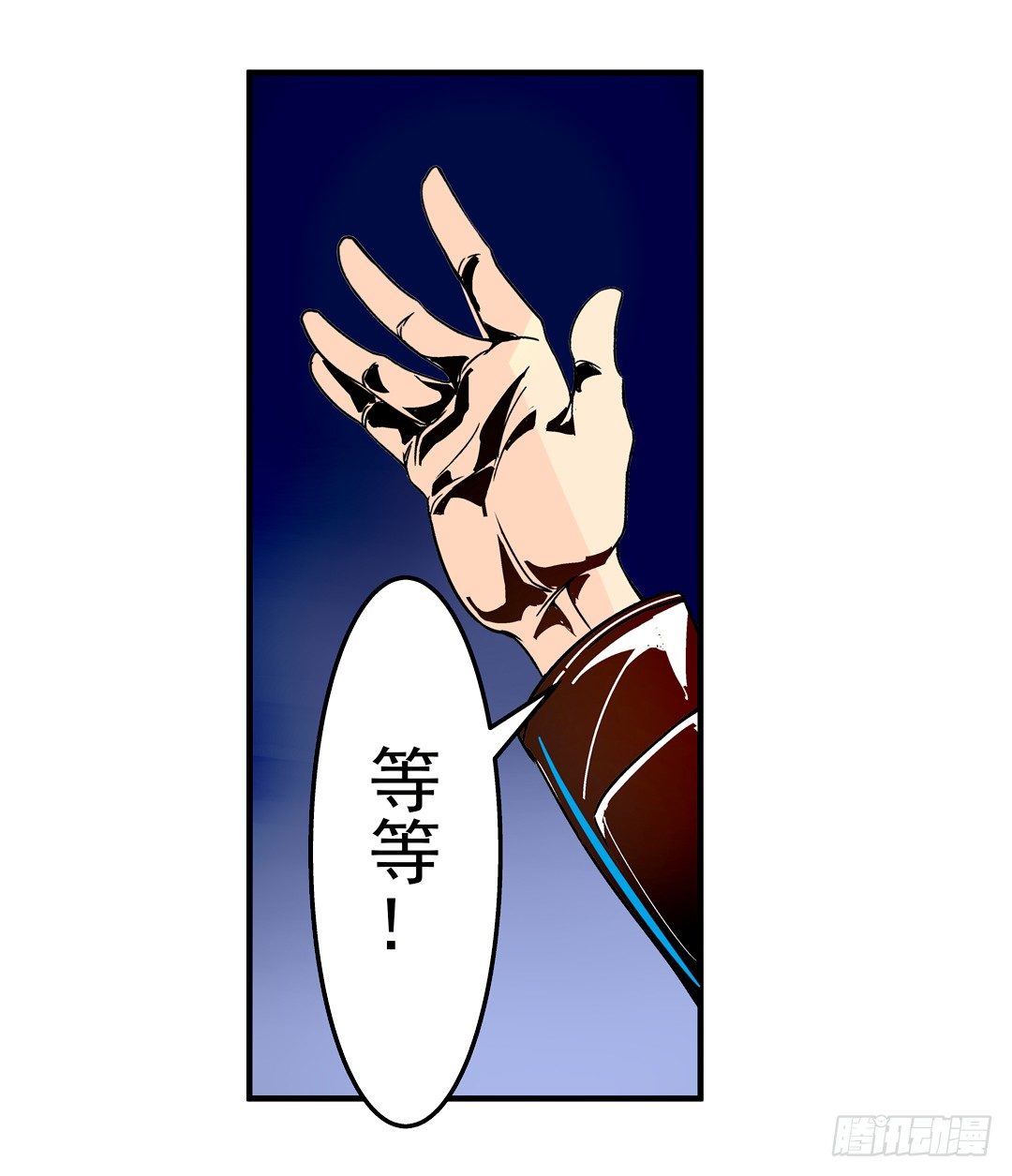 这个QQ群绝逼有毒条漫版韩漫全集-第二十九话无删减无遮挡章节图片 