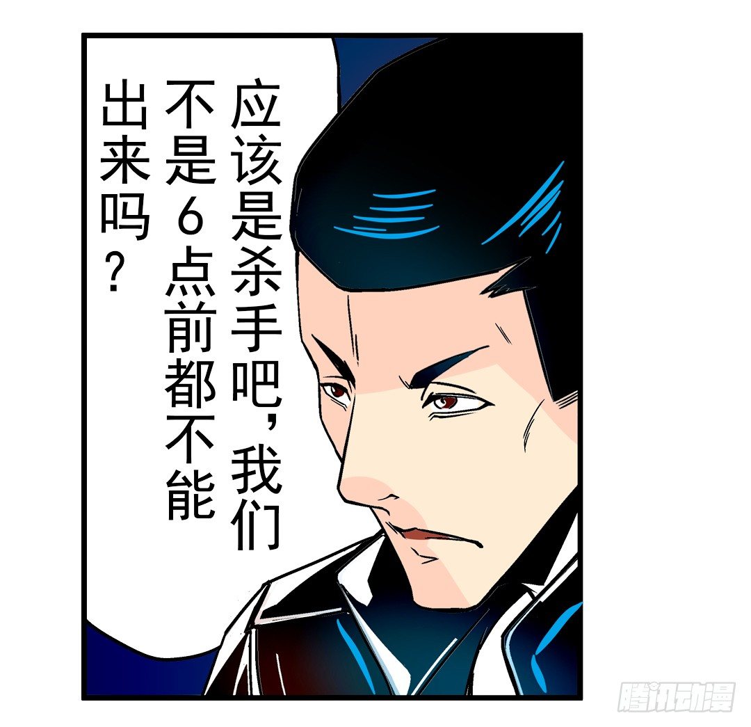这个QQ群绝逼有毒条漫版韩漫全集-第二十九话无删减无遮挡章节图片 